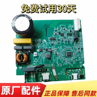 精选适用恩布拉科变频压缩机VEMB11C/VEMT11C变频板CC32456驱动