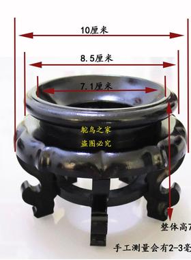 鸵鸟蛋壳底座驼鸟鸸鹋蛋雕工艺品摆放蛋托托水晶球石头葫芦托托盘