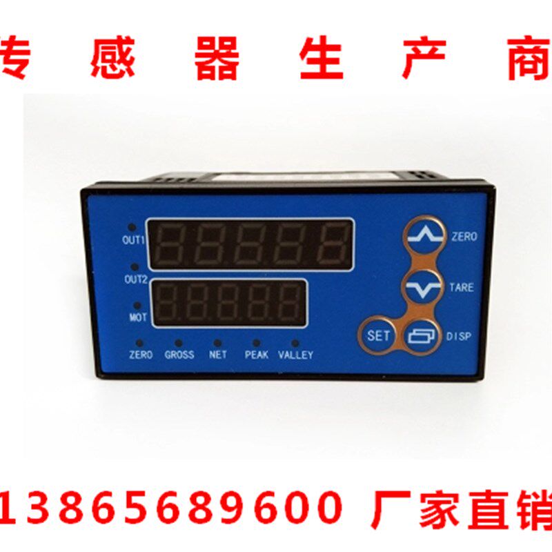 高速仪表1920次/秒称重传感器瞬间力冲击力力值显示峰值记录甩卖