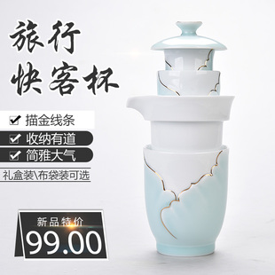 精选东茶西壶创意一壶二杯旅行套装单人便携式茶具如果青瓷陶瓷快