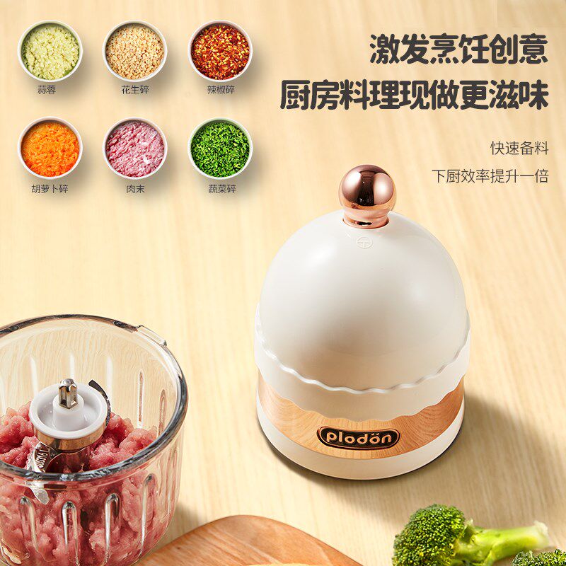 浦利顿plodon小孩专用辅食机不锈钢婴幼儿料理机多功能肉泥粉碎机