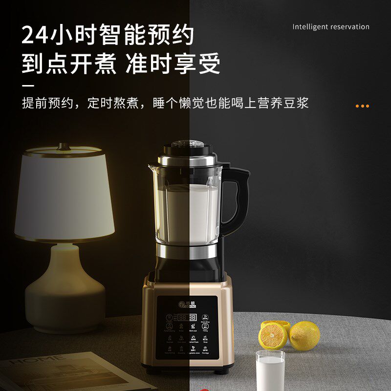 格明破壁机家用豆浆机多功能料理榨汁机全自动加热商用大容量新款