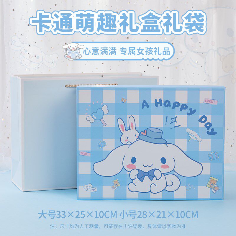 十岁小女孩子生日礼物女童礼盒实用女儿幼儿园大班开学礼物礼品盒