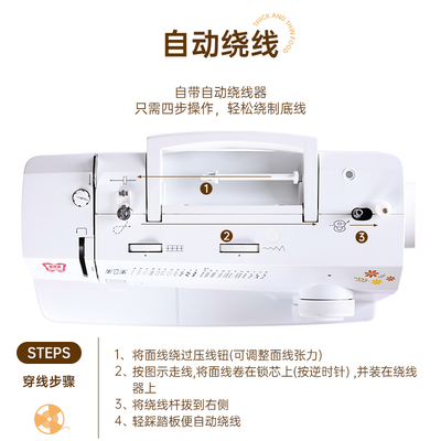 精选蝴蝶牌家用电动多功能缝纫机JH8230A8530A吃厚衣车台式锁边缝