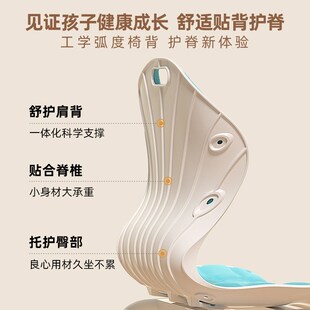 精选优童星萌贝儿童学习椅幼儿小学生矫正坐姿可升降座椅伴读椅免