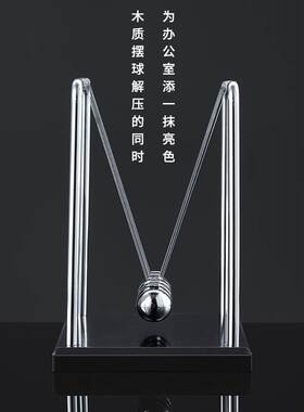 精选牛顿摆球非永动仪客厅创意家居装饰品解压礼品情绪稳定办公室