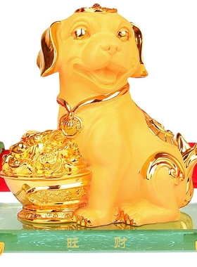 旺财狗摆件招财狗工艺品十二生肖客厅风水装饰品开业乔迁创意礼物