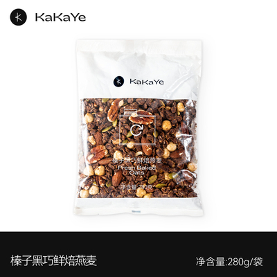 卡卡业烘焙燕麦片早晚代餐