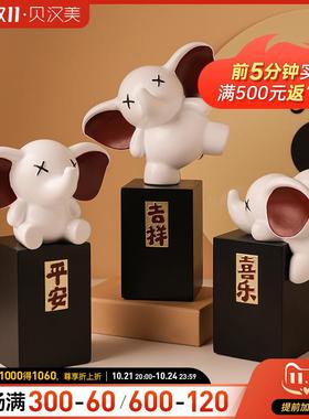 贝汉美创意大象电视柜酒柜装饰品摆件轻奢高档办公室客厅家居摆设