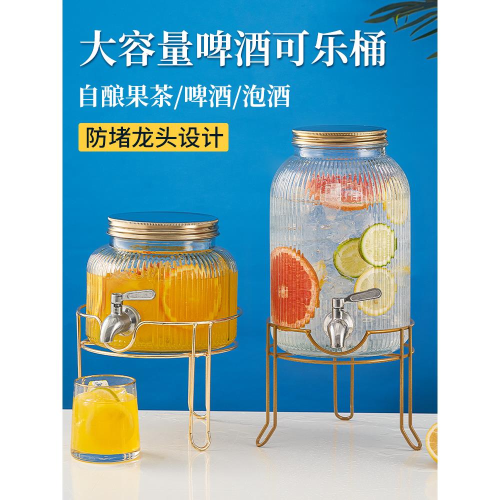 玻璃泡酒瓶带龙头啤酒桶水果茶桶青梅自制饮料桶果汁罐可乐桶容器
