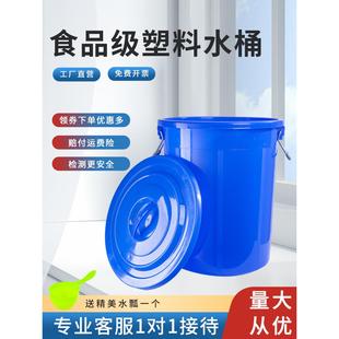 米面腌菜大号酿酒带盖发酵桶 家用塑料桶圆形加厚水桶食品级储水装