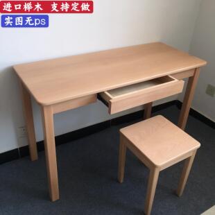 榉木书桌写字桌学生实木办公桌电脑桌家用学习桌简约卧室可定做
