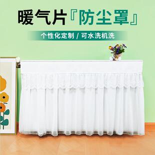 暖气片罩家用蕾丝防尘遮挡装 新款 饰罩套全包暖气片防尘罩暖气盖布