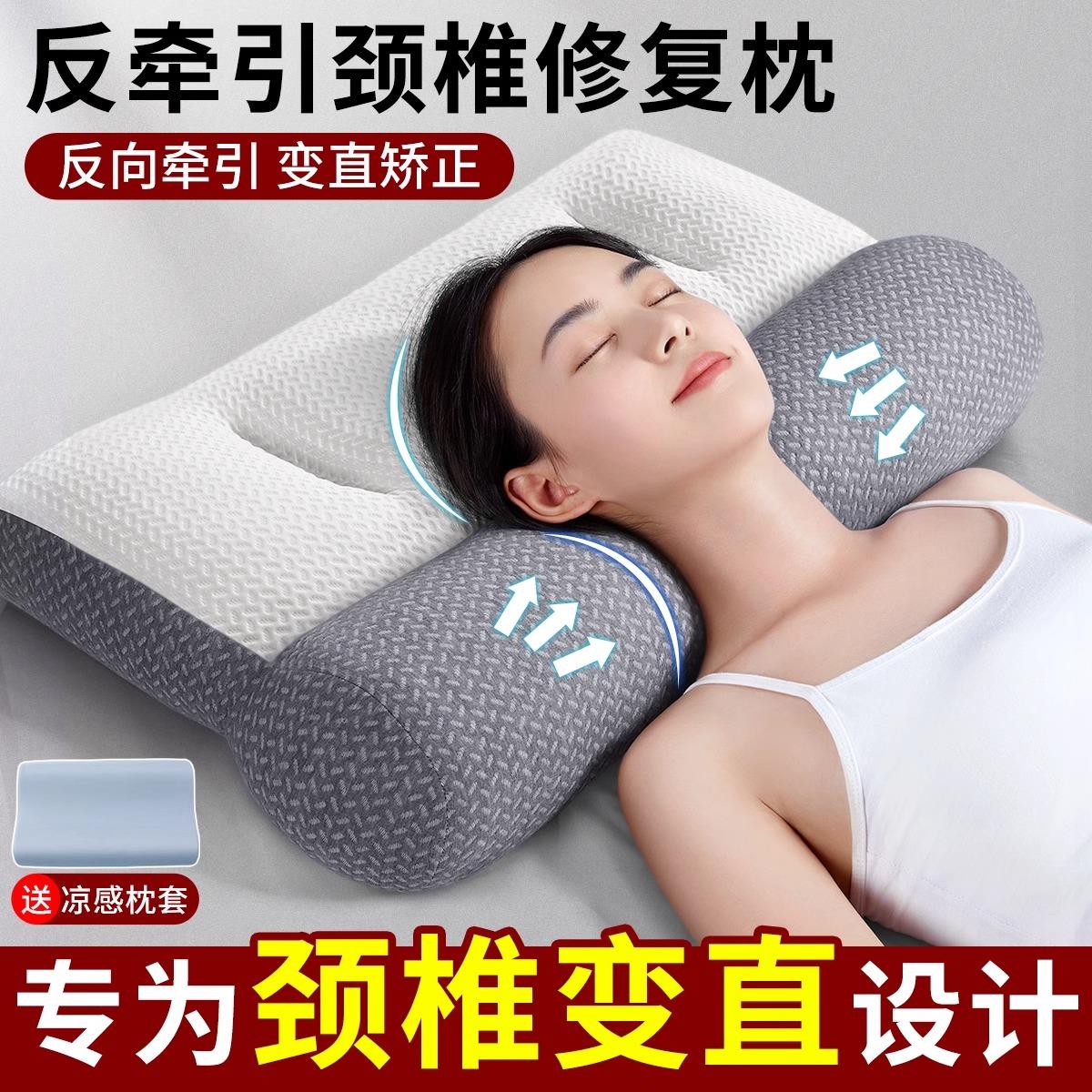 法国maje睡觉专用助眠颈椎枕头护颈加热按摩牵引修复热敷侧睡枕芯