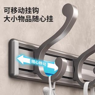 德国浴室挂衣架卫生间厨房门后毛巾收纳衣服挂钩墙上免打孔置物架