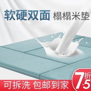 通用垫尺寸双面可拆洗垫棕垫乳胶垫子 榻榻米垫子定制椰棕定做四季