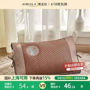 奥若拉凉感霸王藤凉枕 夏季凉枕头PE藤