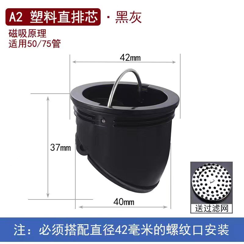 超薄地漏移位40管超浅下水管改管改造竹排加厚大排量全铜防臭地漏