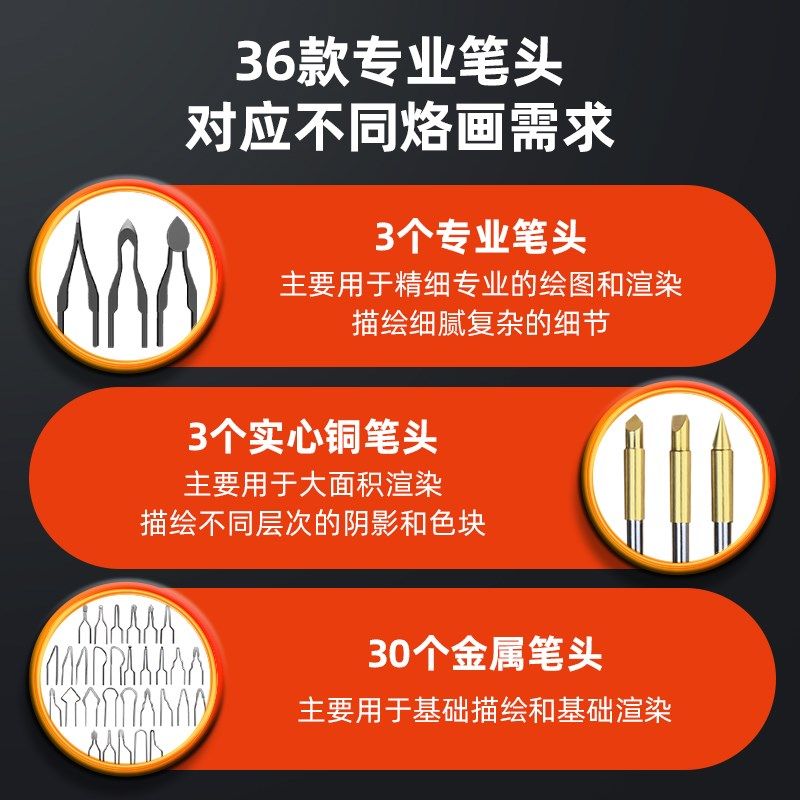 精选蓬甲专业可调温烙画机烙画工具葫芦木板烫画机器烙画笔电烙烫,五金/工具,电热工具,淘宝优惠券,粉丝福利购,淘宝优惠卷