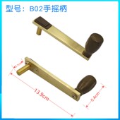 恋伊升降晾衣架阳台衣架手摇柄六齿梅花十字手摇器手摇把通用配件