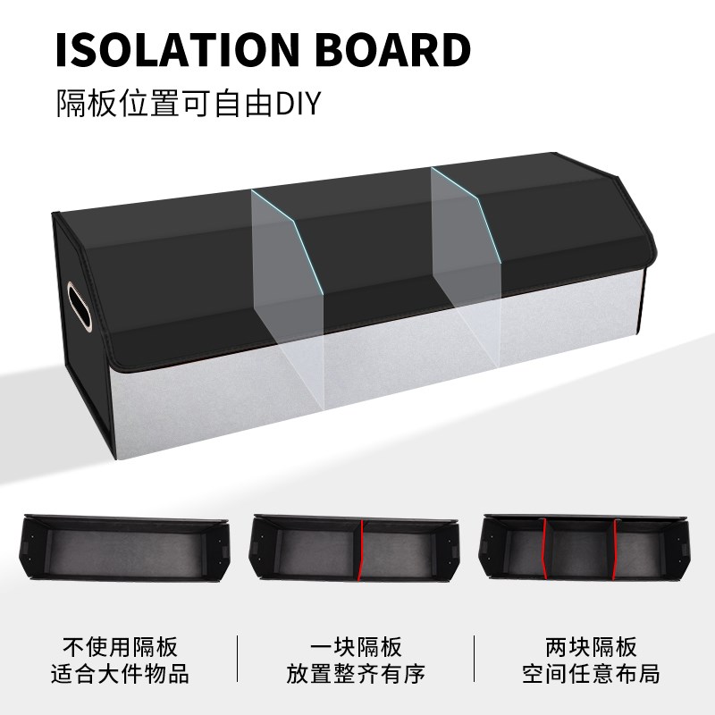适用北京现代途胜L/伊兰特后备箱收纳箱库斯途ix35胜达尾箱储物盒