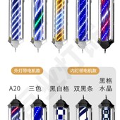 美发转灯理发店LED旋转加亮发廊户外复古简宫灯挂墙防水灯箱厂家