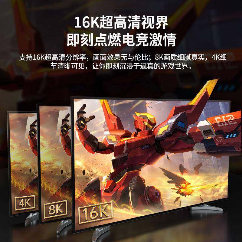 DP2.1线VESA认证满血80G带宽4K240Hz8k120Hz16K兼容DP1.4显卡电竞