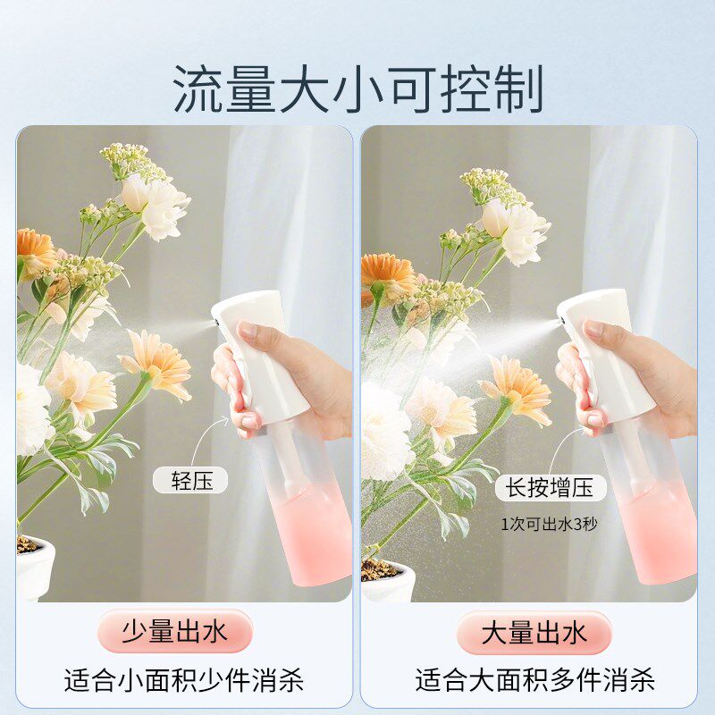 酒精喷壶消毒专用超细雾纳米喷头高压美发雾状分装小型喷雾空瓶子