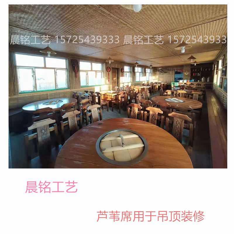 炕席家用装修草席芦苇席草编吊顶民宿贴墙装饰手工编织农村席子