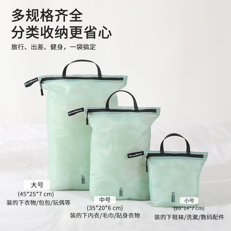 旅行背包内胆包衣物分装袋轻量化收纳包便携大容量整理包出差旅游