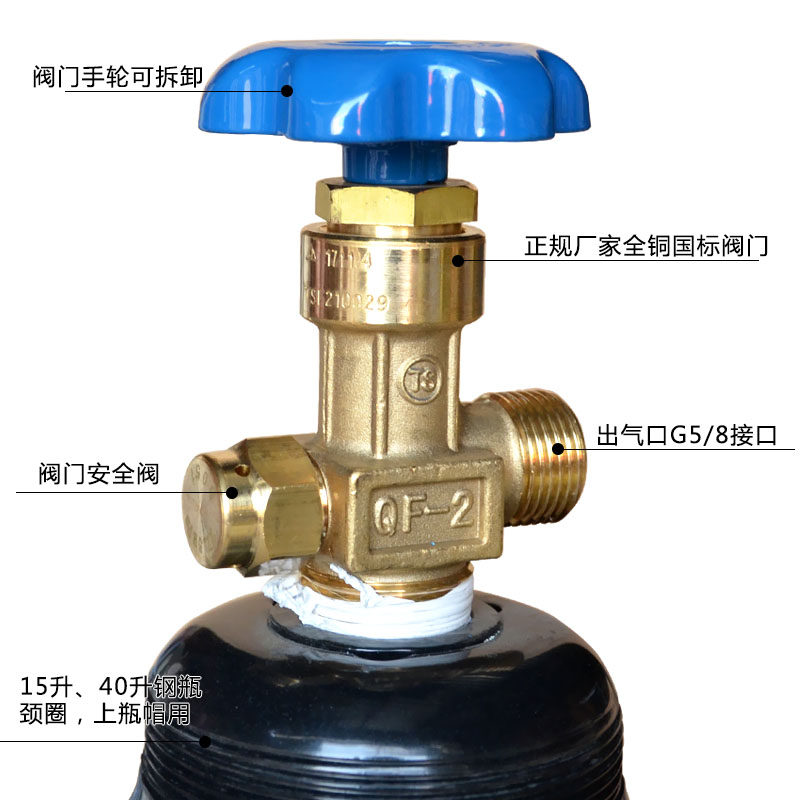 国标氮气瓶无缝钢瓶10升15升40升山东永安工业高压N2气罐气瓶制冷