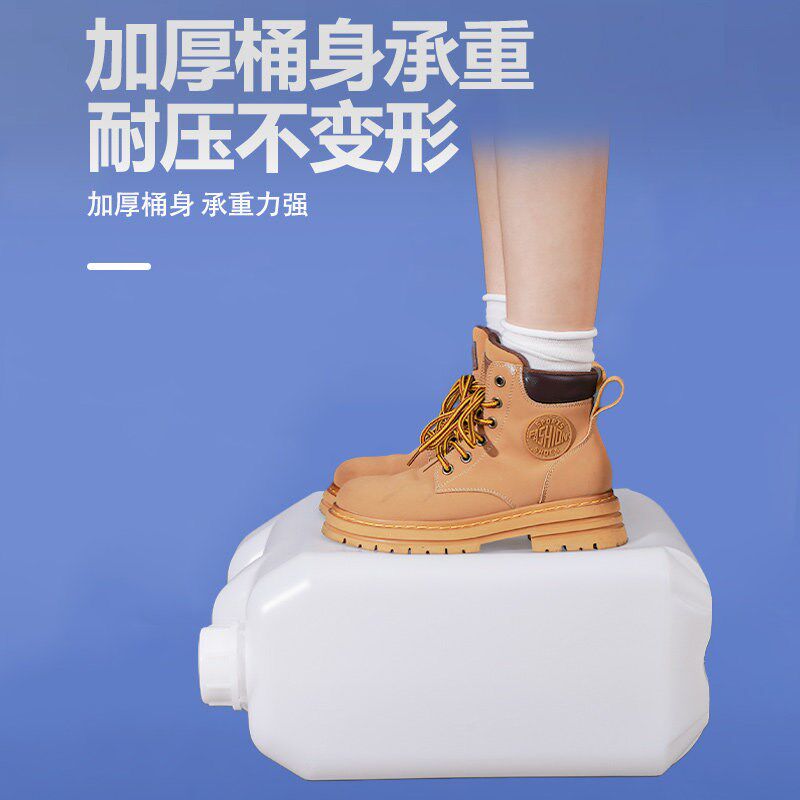 塑料方桶25L塑料桶加厚白储水桶10kg30L升油桶废液桶试剂桶化工桶