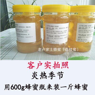 加厚500ml400g装水腐乳一斤辣椒酱600ml750g蜂蜜1.5一斤半酱菜瓶