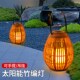 太阳能户外灯庭院造景布置花园阳台挂树氛围吊灯落地手提竹编灯笼