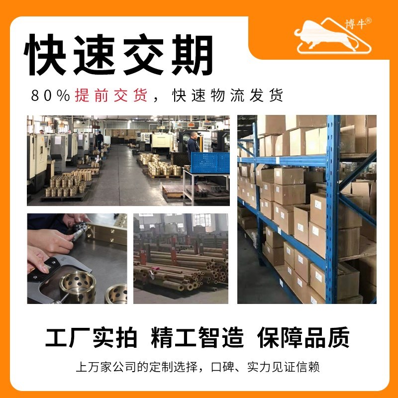 JDBS外45号钢内无油石墨铜套耐磨自润滑向心关节轴承球形JQB15-60