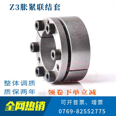 涨紧套Z3A胀套KTR200免键涨紧轴套TLK130胀紧连结套胀紧套