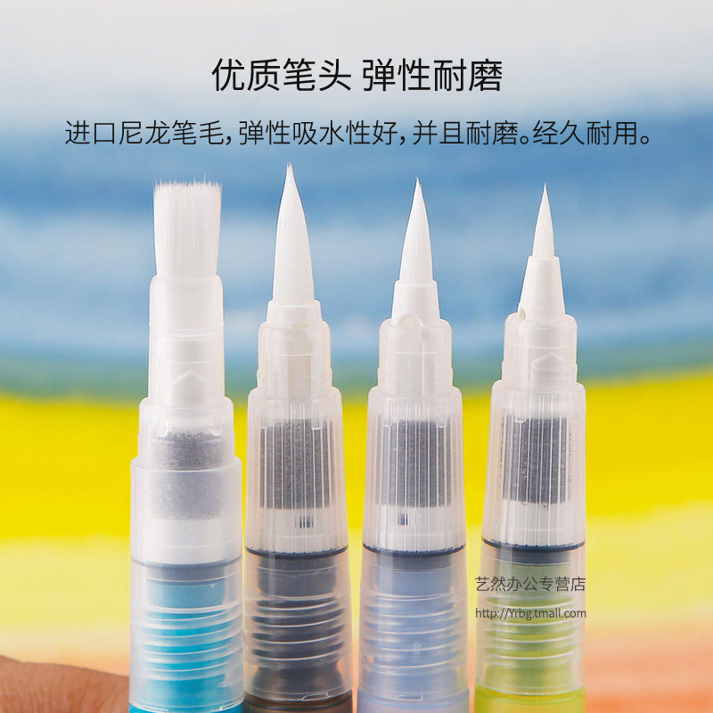德国施德楼自来水笔STAEDTLER储水毛笔水溶彩铅固体水彩伴侣毛刷