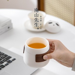 精选南山先生 熊猫随手泡茶杯喝水水杯茶水分离杯办公室家用个人