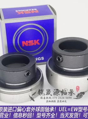 进口NSK外球面轴承SA UE EN 204 205 206 207 208 209 210 D1 X