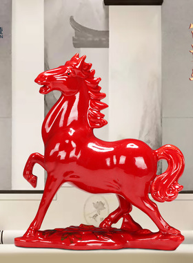 博艺萱红陶瓷马摆件鸿运高照开业礼品工艺品招财客厅办公室装饰品