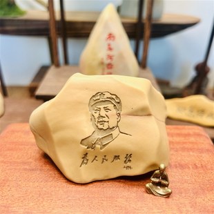 精选一物一拍[为人民服务]天然戈壁原石刻字桌面摆件工艺品摆件