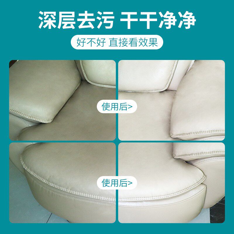 柠檬百丽珠 保赐利皮革清洁剂家具清洗护理喷蜡清洗剂蜡保养喷雾