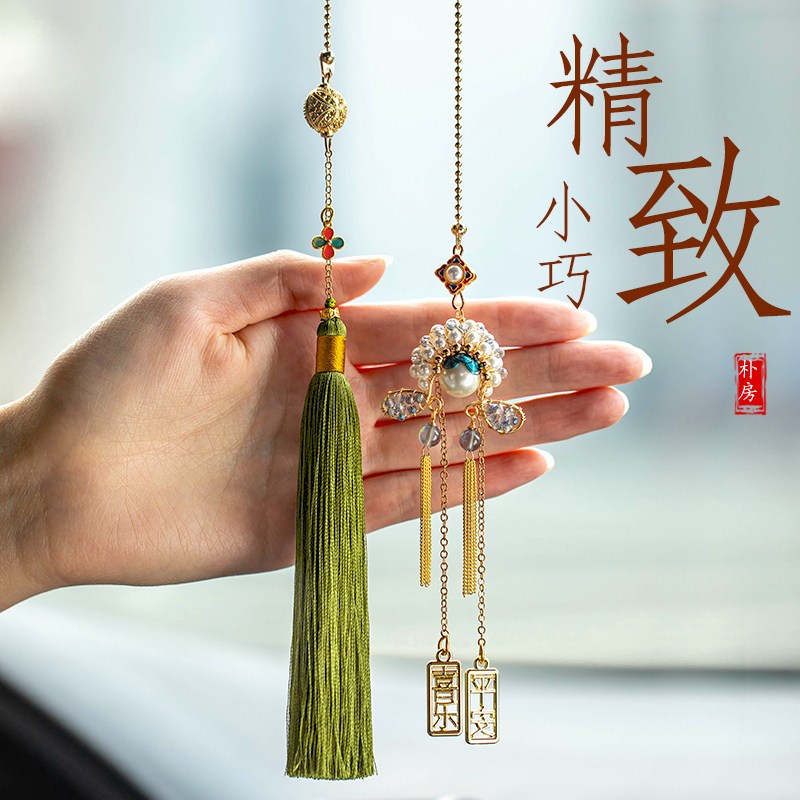国风凤冠霞帔汽车挂件高级感女士车挂饰贝珠碧玺车载饰品平安礼物