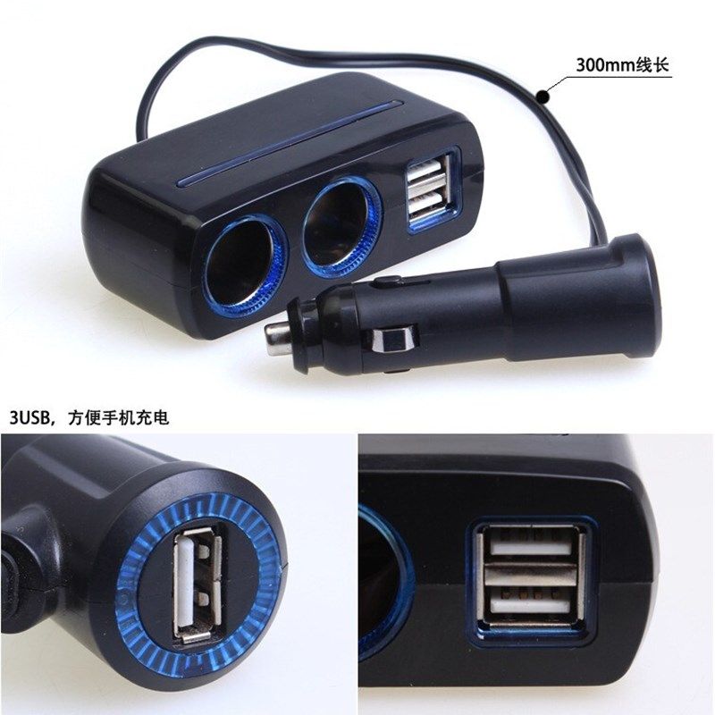 舜威汽车点烟器一拖二 车载手机充电器一分二带3USB 车充电源分配