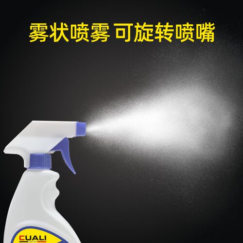 砖丽水性环氧彩砂美缝剂擦洗剂高效去污清洁剂好擦洗不伤瓷砖