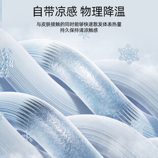 A类凉感冰豆豆床笠款凉席三件套夏天可机洗空调冰丝席子2024新款