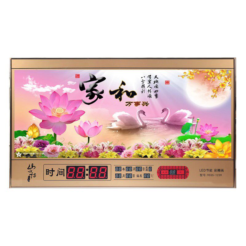 万年历电子钟开业生意兴隆新款客厅led日历钟相框背景画数码挂钟