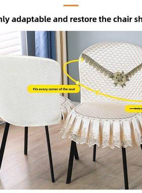 异形餐桌椅子套罩椅套简约凳子套家用圆弧形椅子套垫子靠背一体O2
