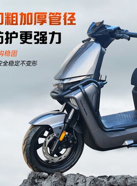 精选适用金箭F60/F60S/F60TS/赛鸽U9/哈铃M95护杠电动车保险杠后