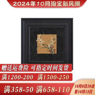 法式复古玄关挂画中古风软装客餐厅背景墙小众艺术高级感挂画壁画